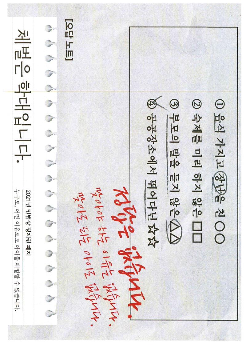 doc04142420211011144955_002.jpg 이미지