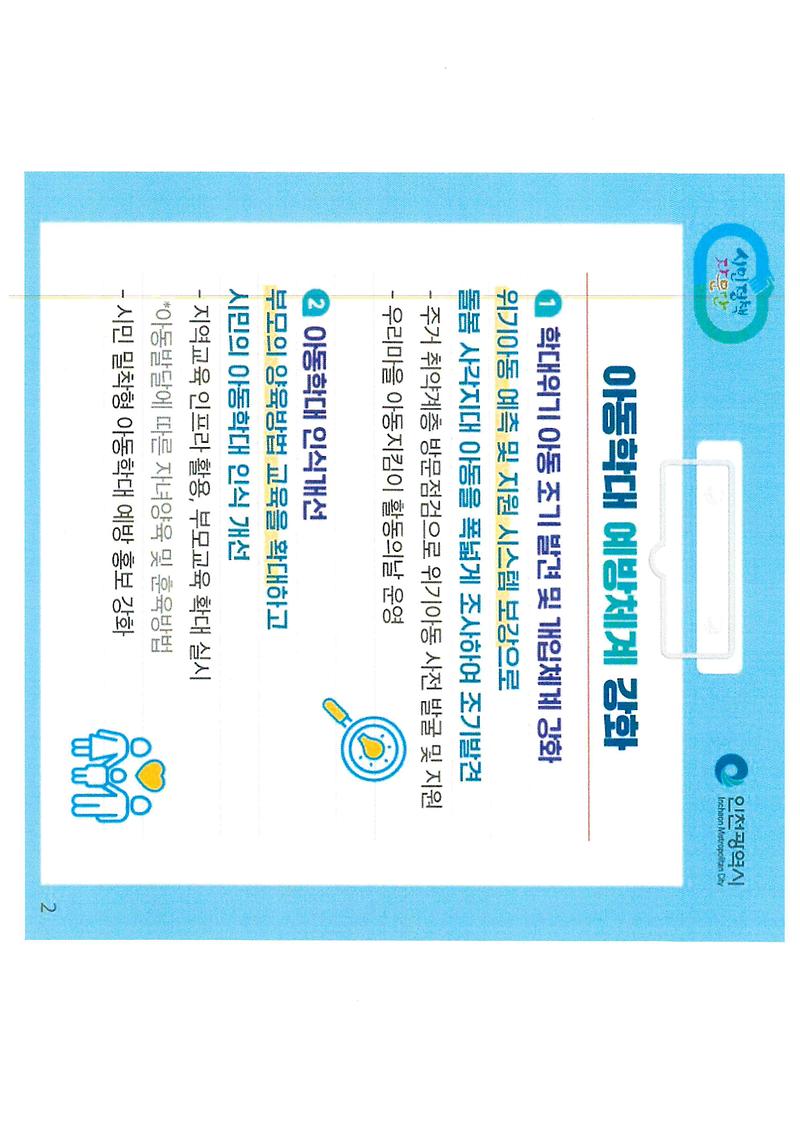 doc04142420211011144955_003.jpg 이미지