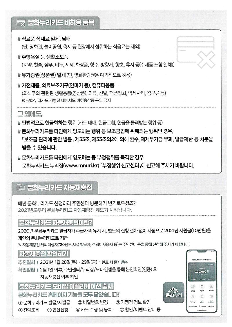 doc05605420211108162830_002.jpg 이미지