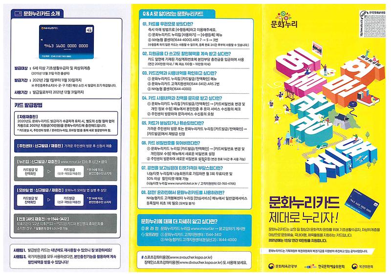doc05750020210119141104_001.jpg 이미지