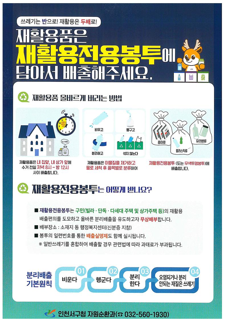 doc06034520211111135258_001.jpg 이미지