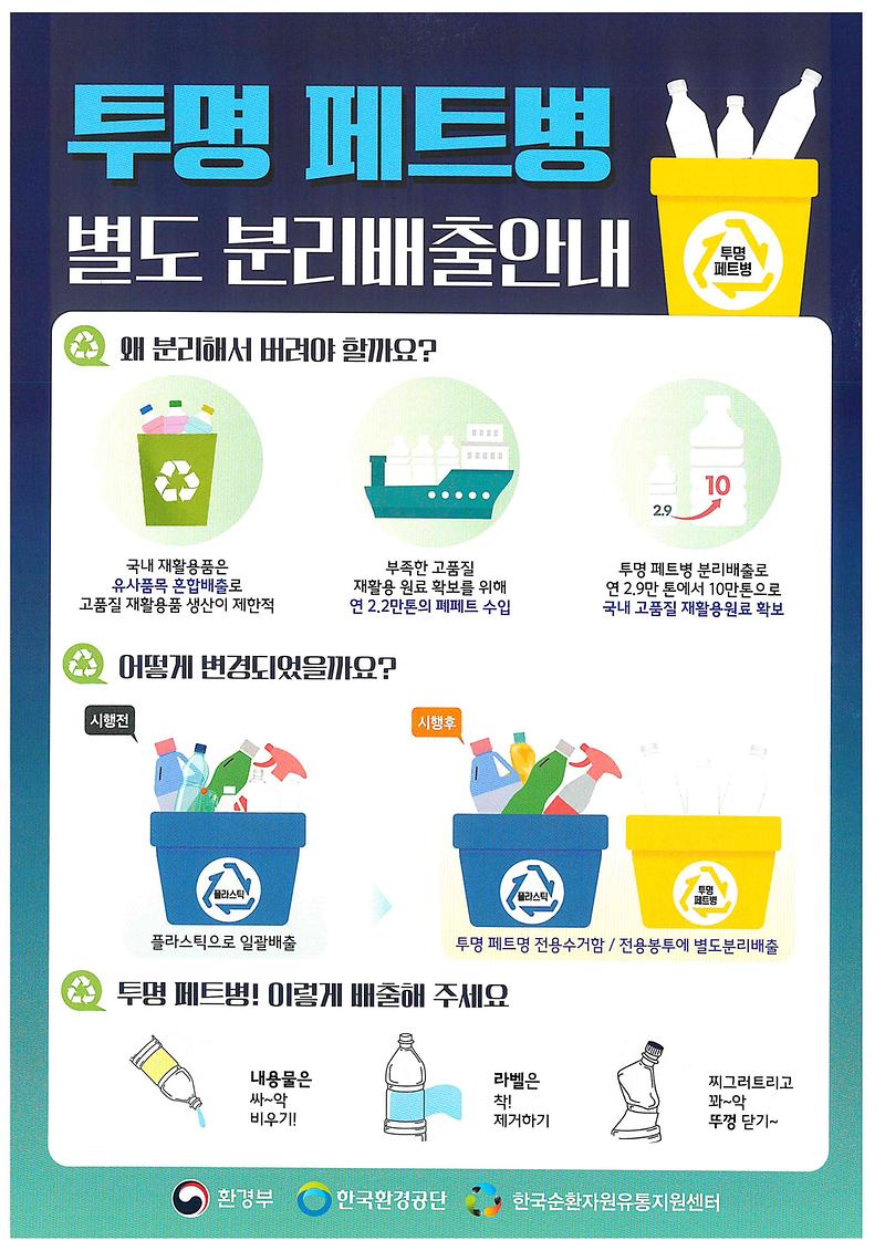 doc06034620211111135309_001.jpg 이미지
