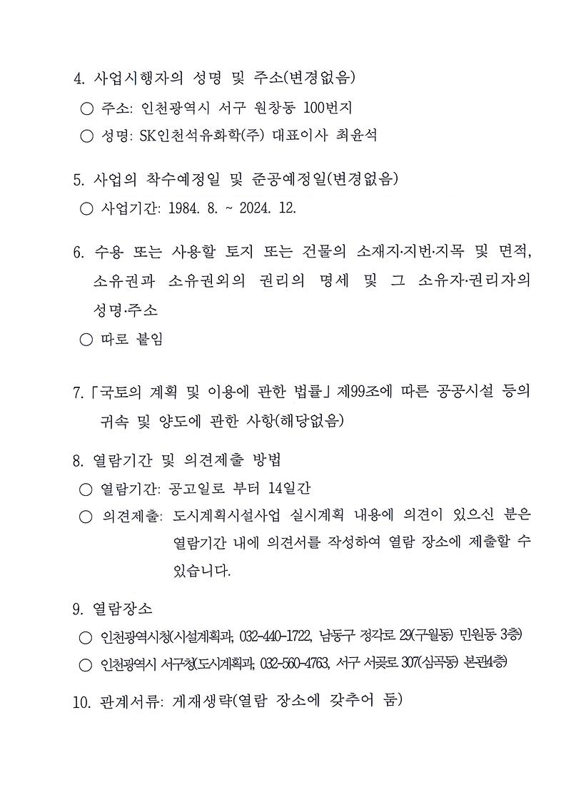 doc06825820211209115940_002.jpg 이미지