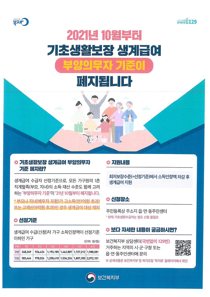 doc07840520211124115425_001.jpg 이미지