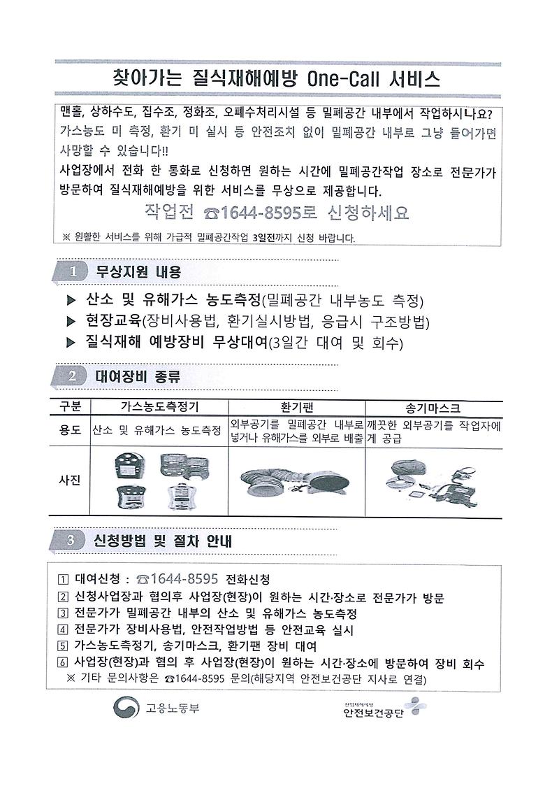 doc08073320210416111731_001.jpg 이미지