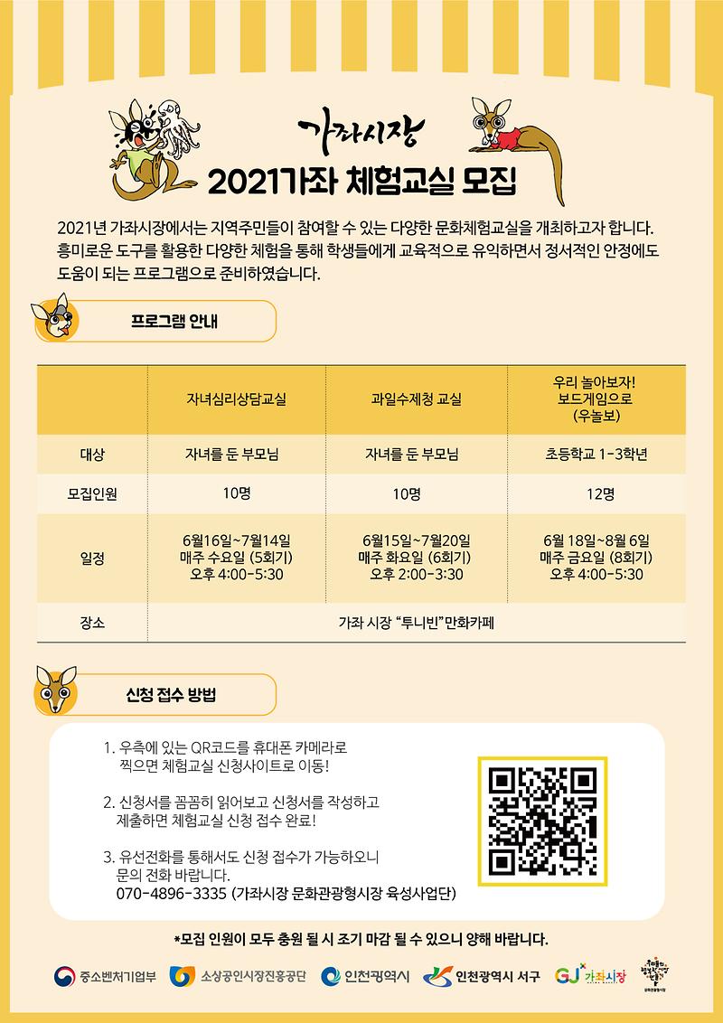 가좌시장_앞.jpg 이미지