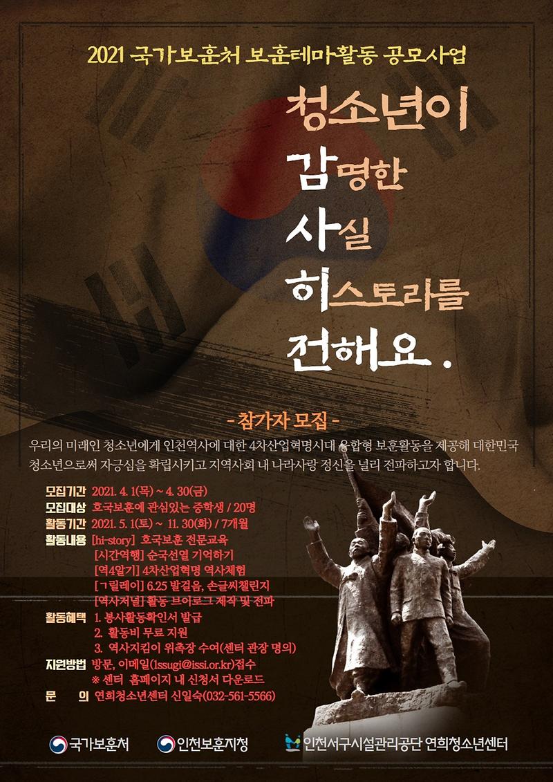 감사히전해요_홍보지.jpg 이미지