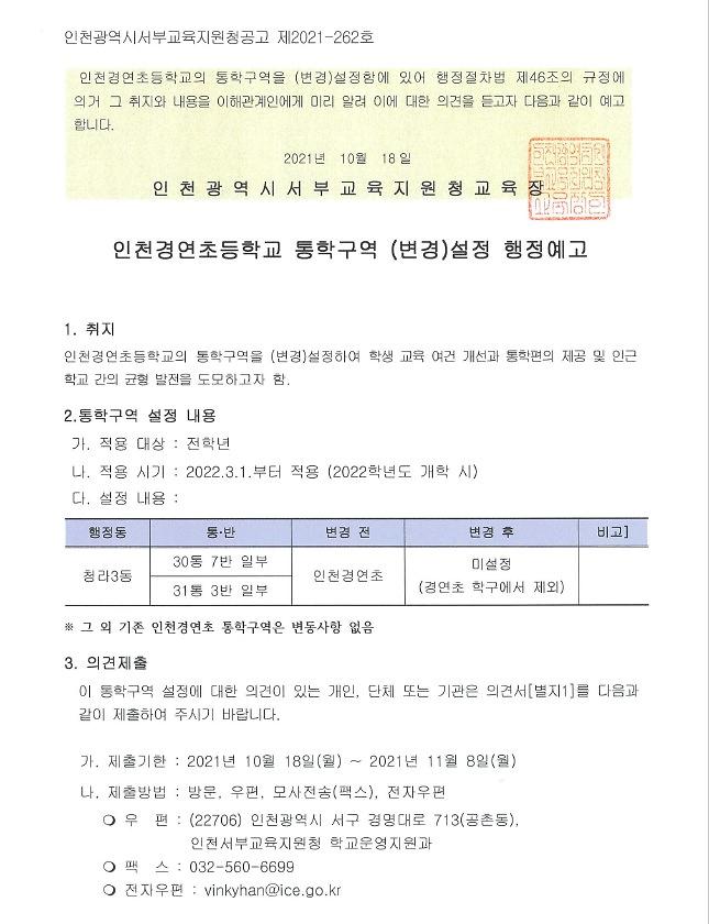행정예고_!.jpg 이미지