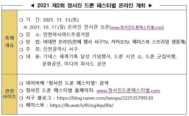 행사_안내.jpg 이미지