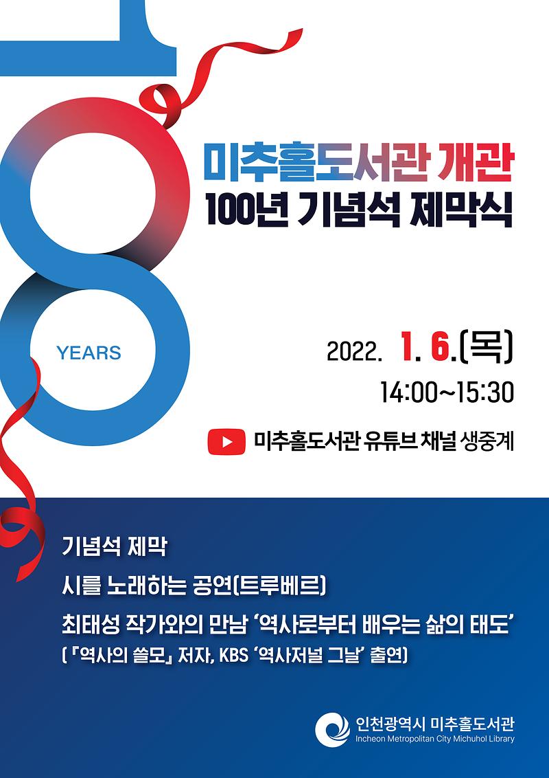 행사_포스터.jpg 이미지