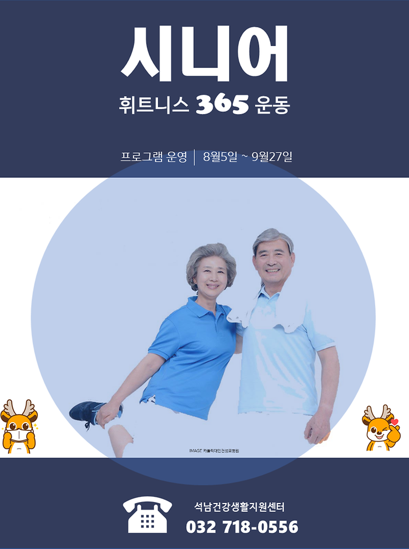 홈페이지홍보(6)_시니어3기.png 이미지