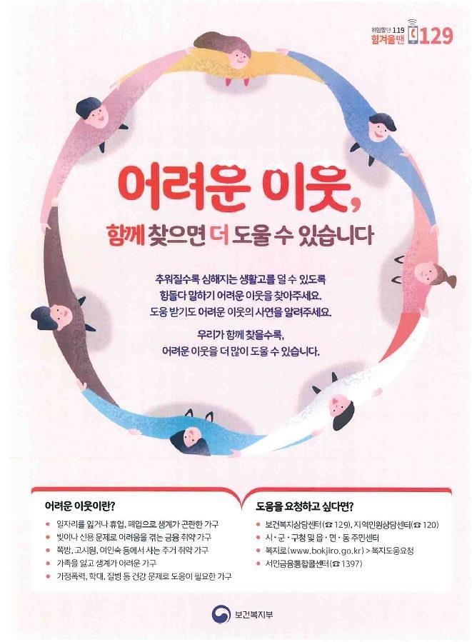 홍보1.jpg 이미지