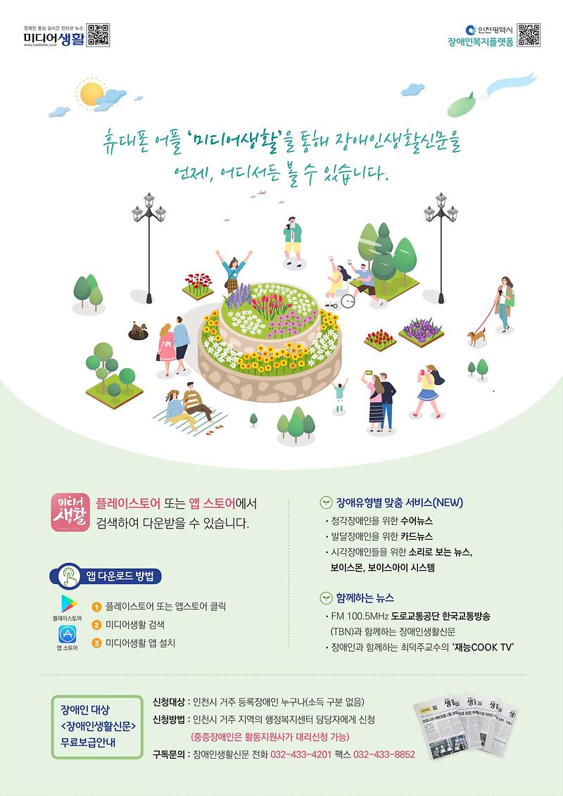 홍보_포스터_1.jpg 이미지