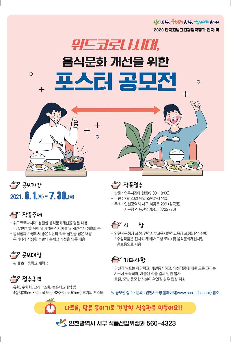 홍보자료.jpg 이미지