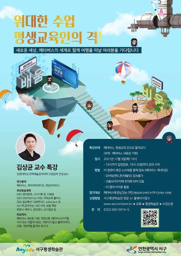 홍보지.jpg 이미지