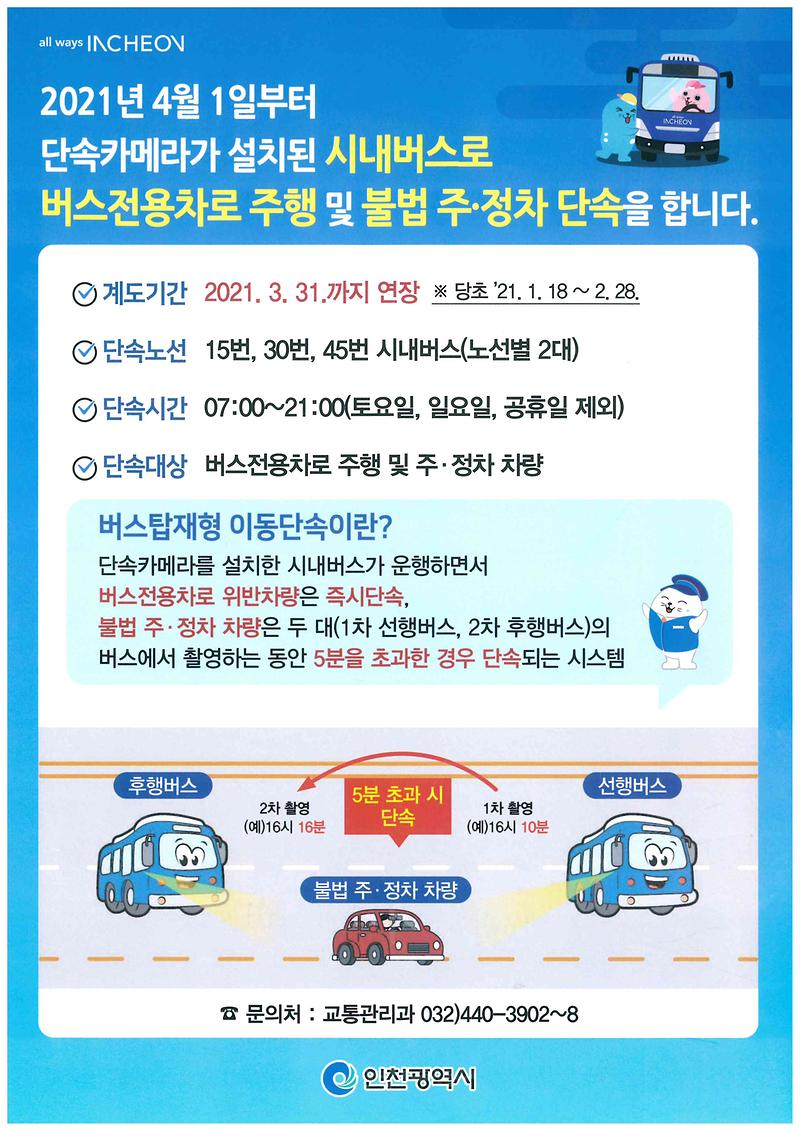 홍보물.jpg 이미지