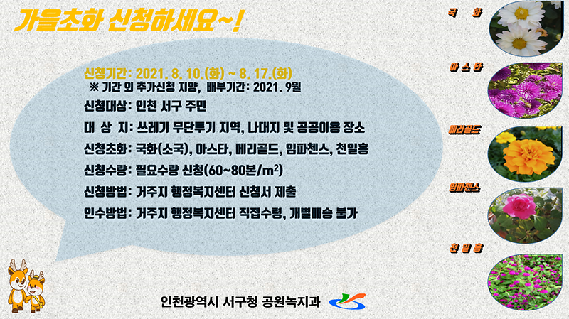 홍보물.png 이미지
