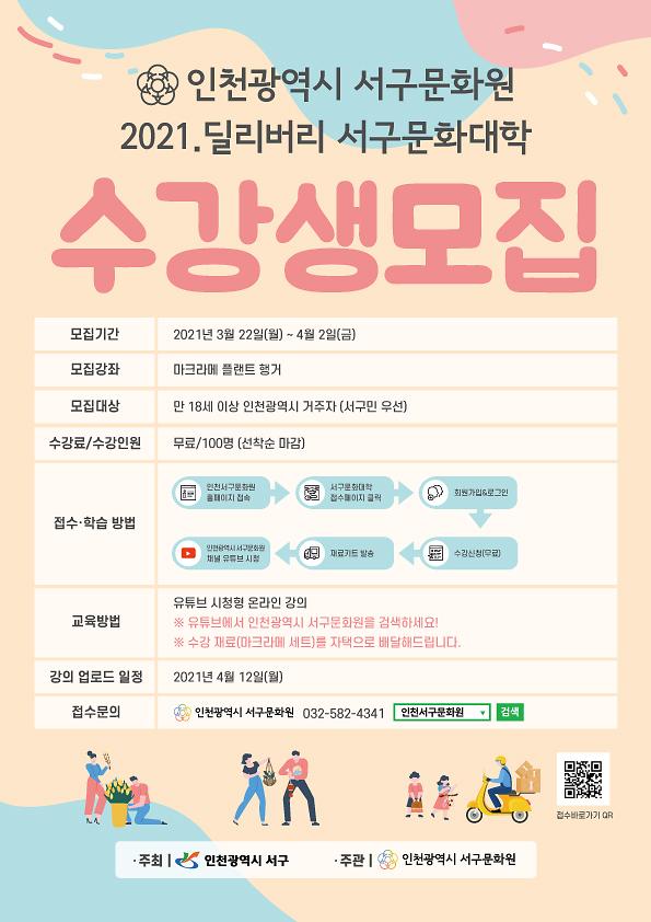 홍보물(앞).jpg 이미지