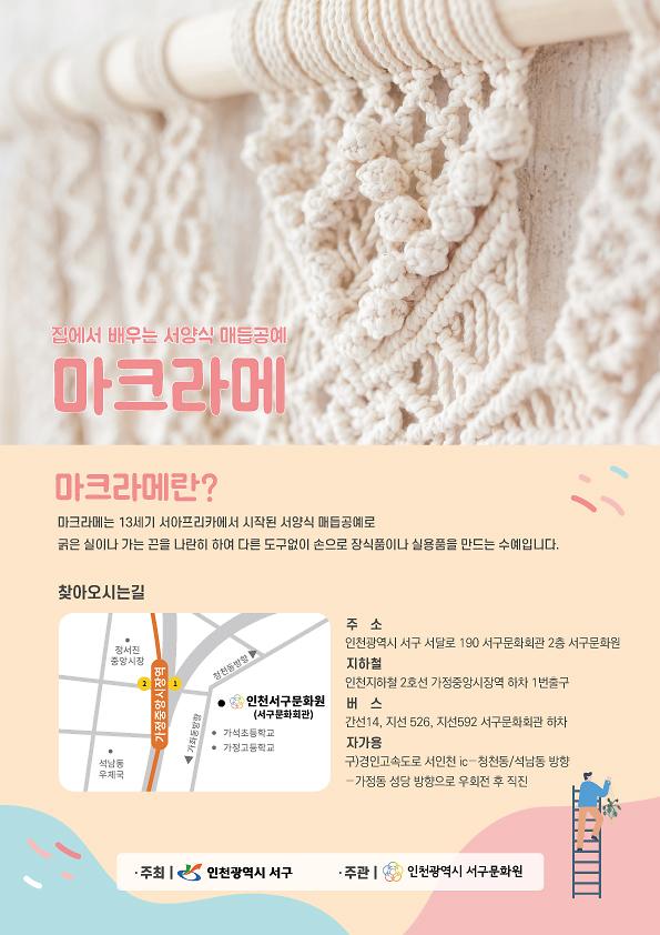 홍보물(뒤).jpg 이미지