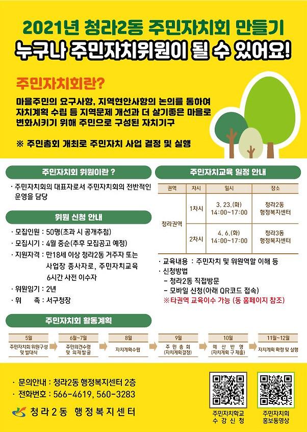 홍보물.jpg 이미지