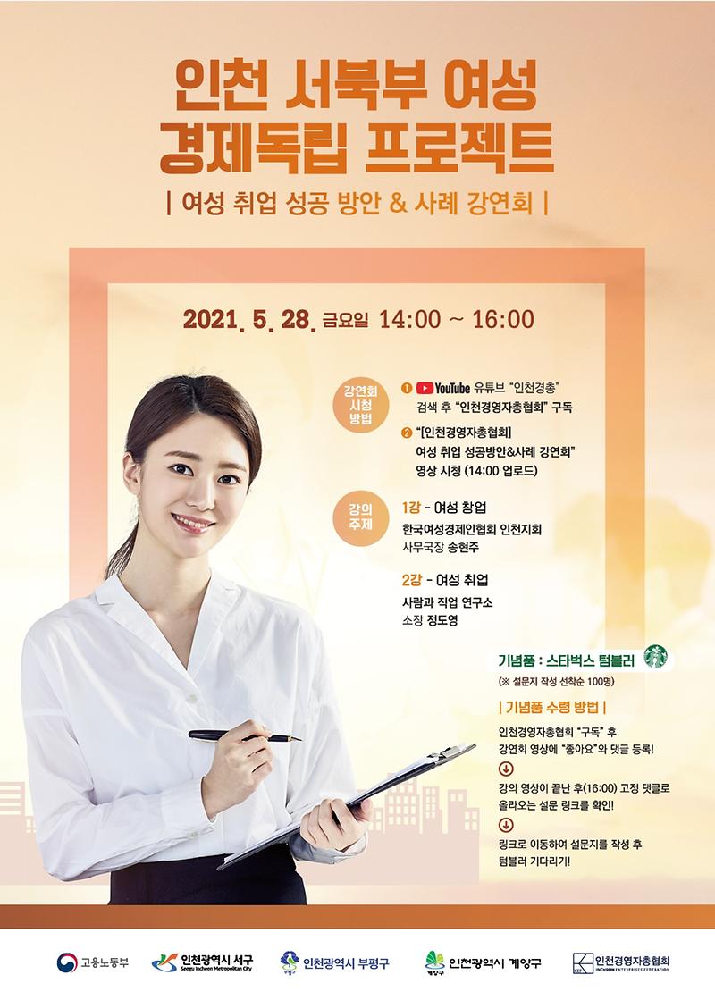 홍보포스터(강연회).jpg 이미지