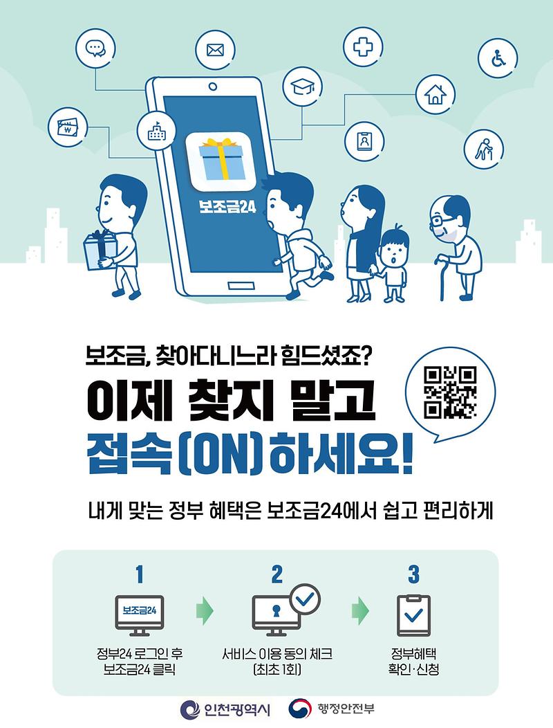 홍보포스터.jpg 이미지