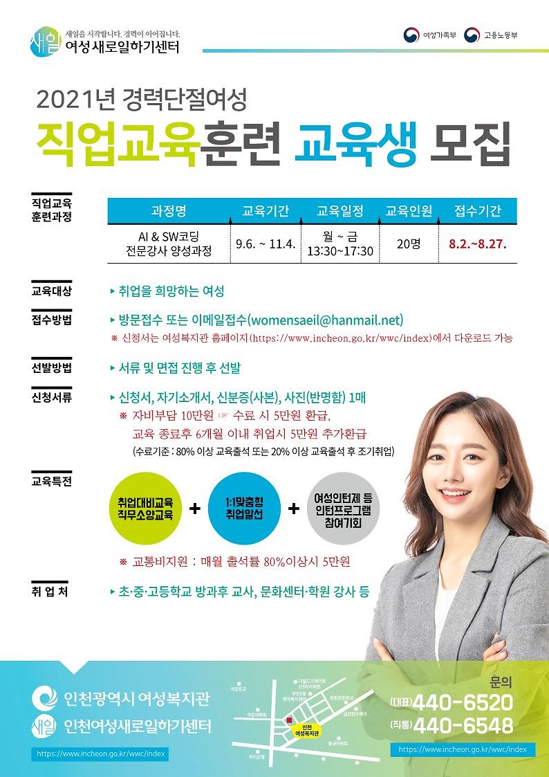 홍모물(전단지)_1.jpg 이미지