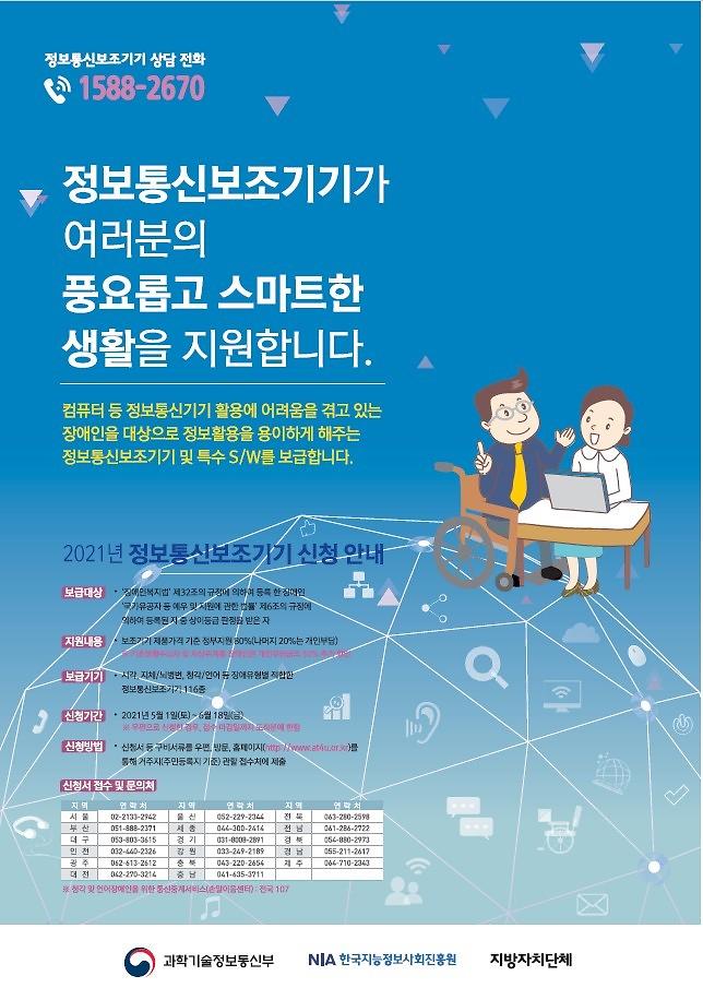 화면_캡처_2021-05-04_111522.jpg 이미지