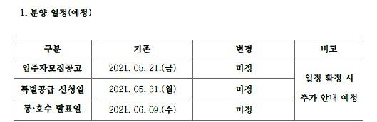 화면_캡처_2021-05-13_165525.jpg 이미지