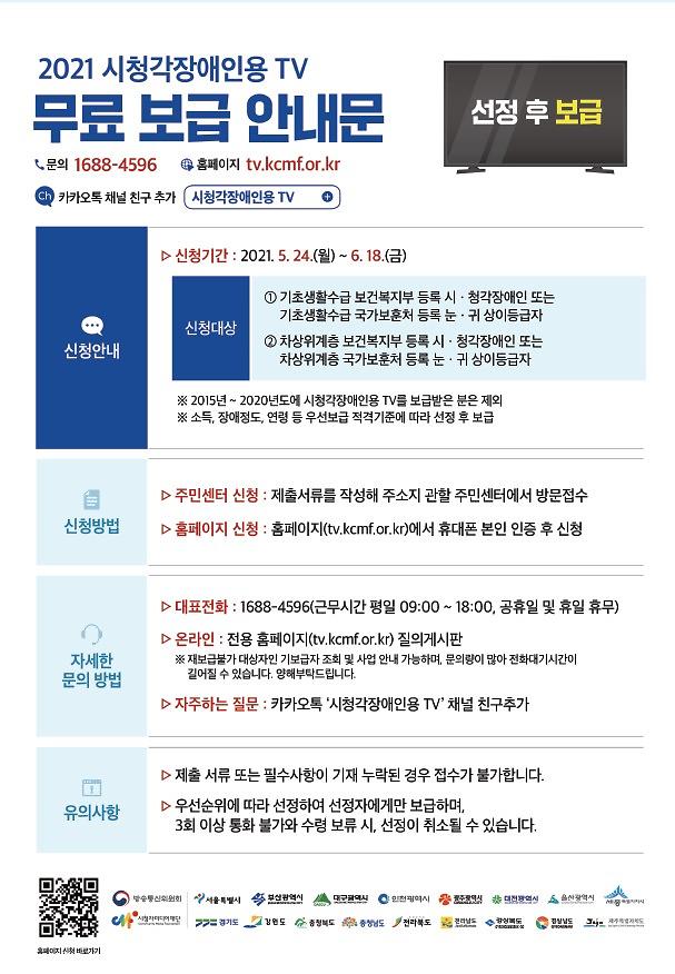 화면_캡처_2021-05-13_193511.jpg 이미지