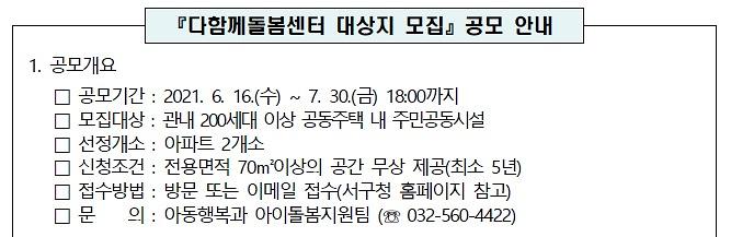 화면_캡처_2021-06-25_103257.jpg 이미지