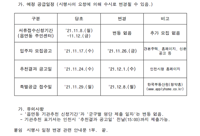 image_20211113114003_2.png 이미지