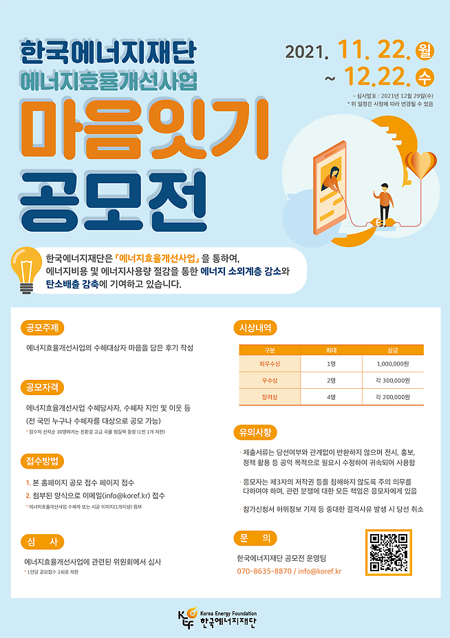 image_20211209101549_1.png 이미지