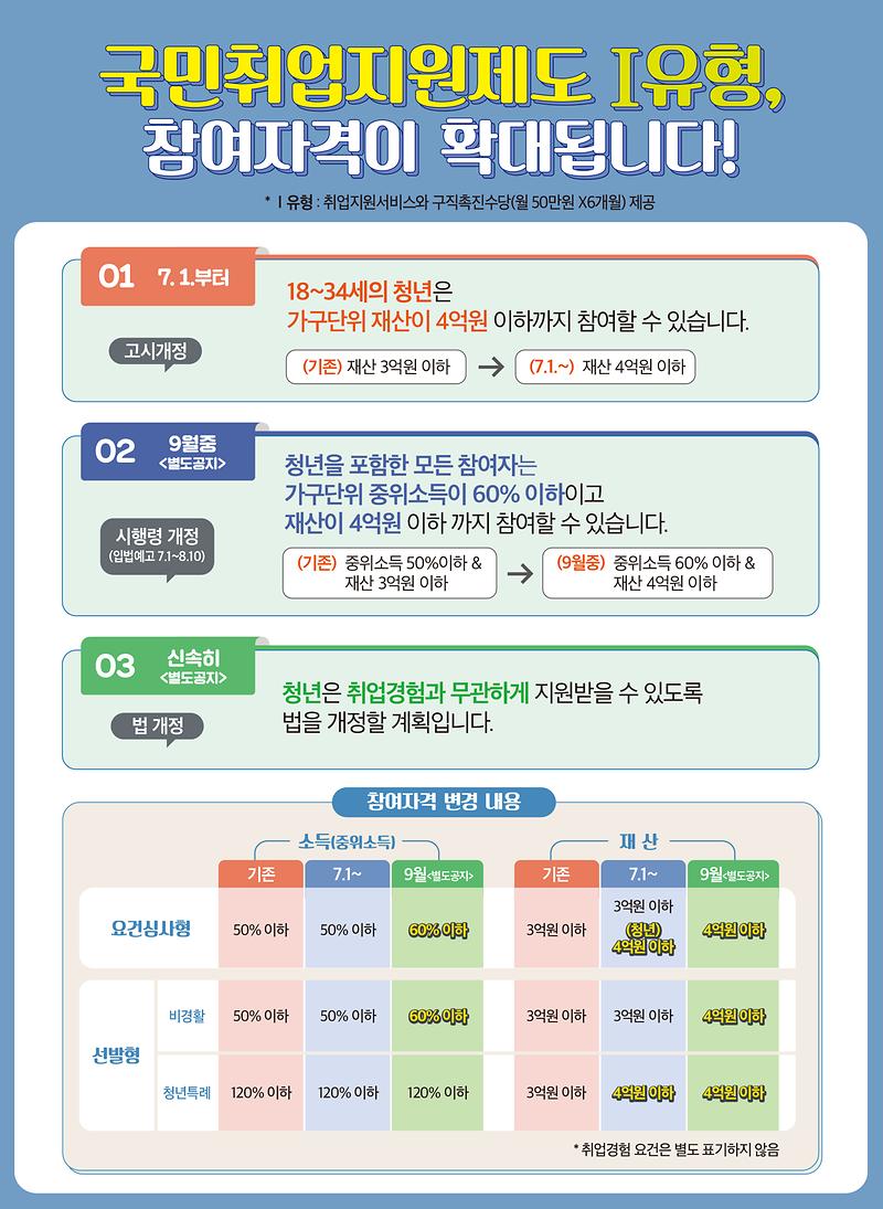 전단.jpg 이미지