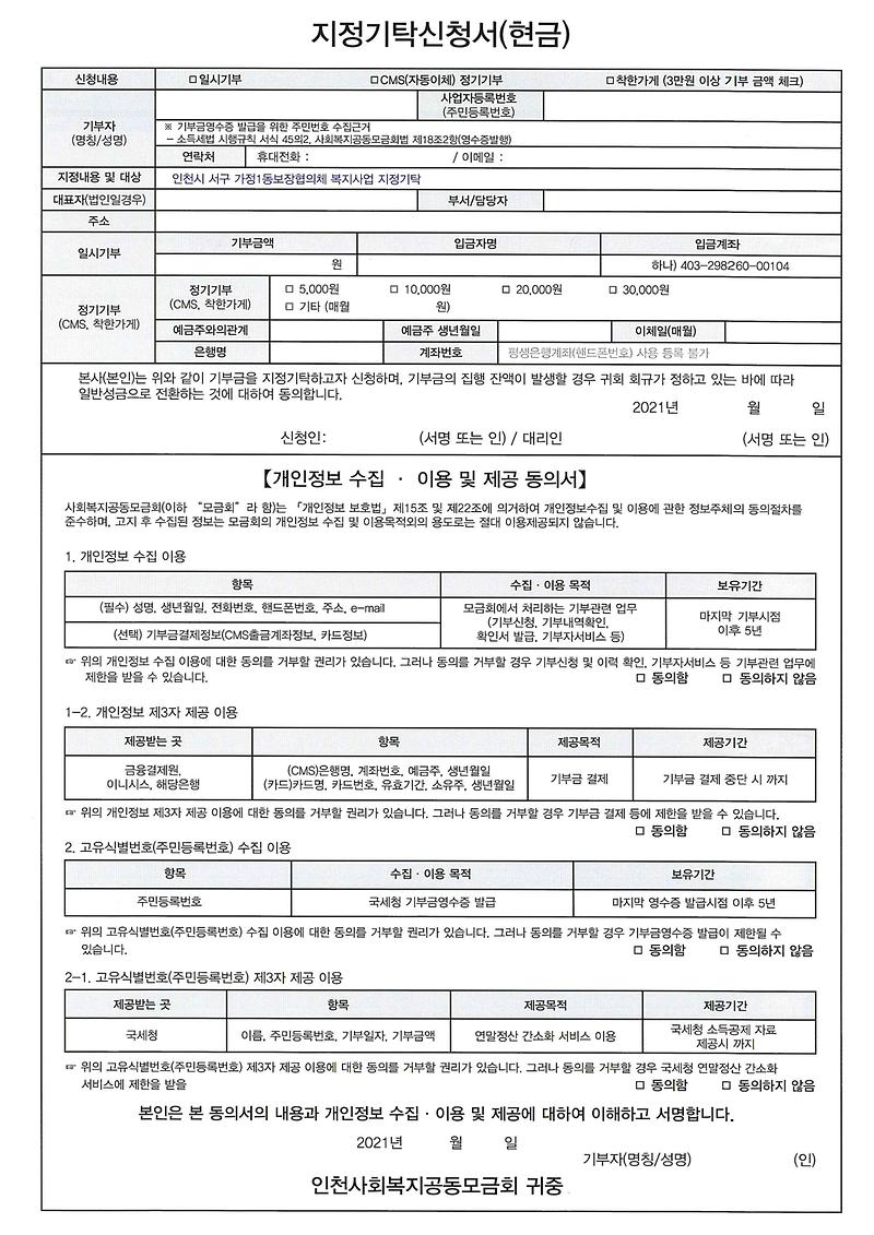 전단지2.jpg 이미지