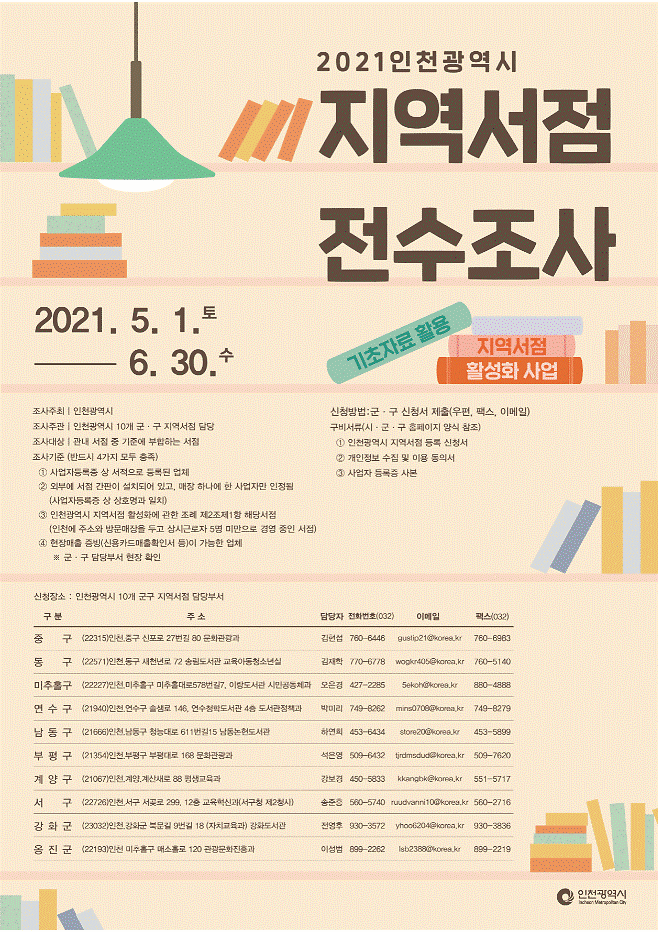 지역서점.gif 이미지