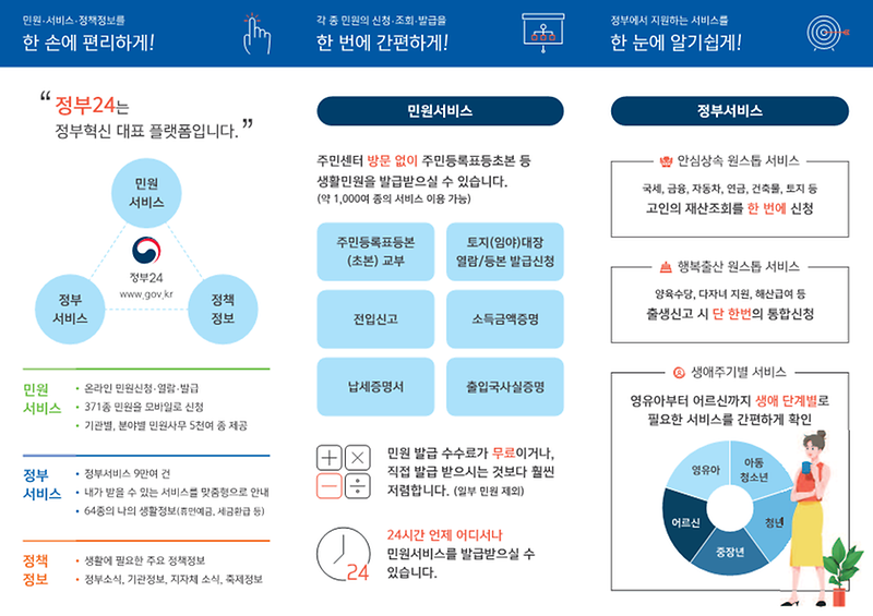 leaflet_2.png 이미지