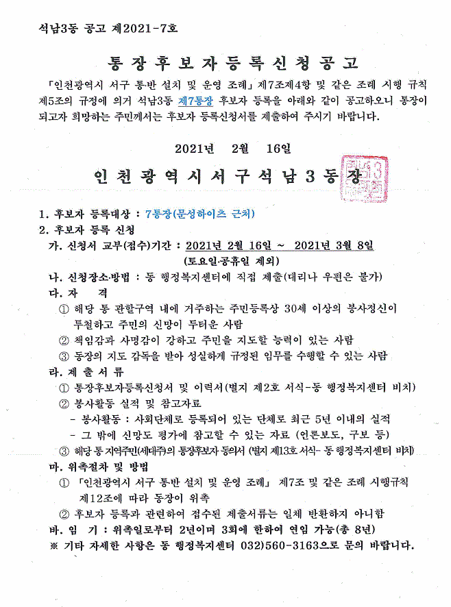 모집공고.gif 이미지