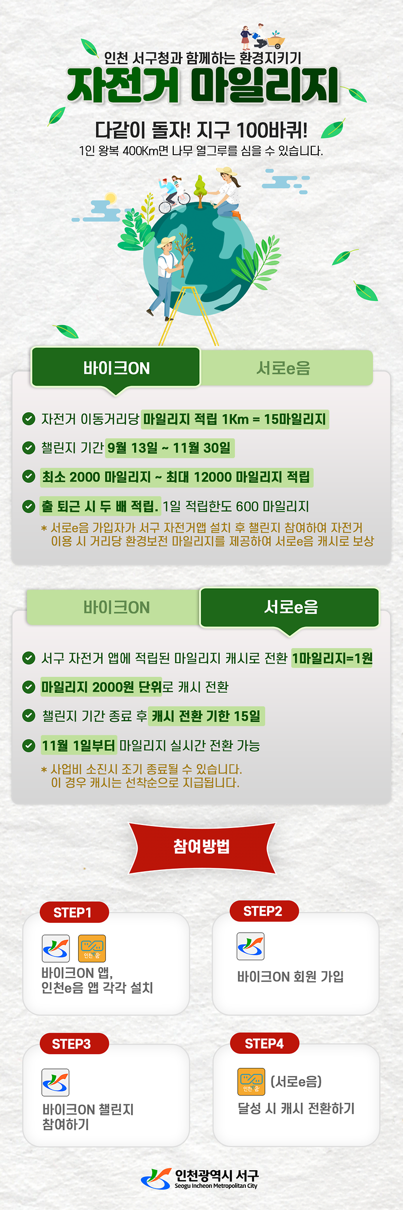 포스터.png 이미지