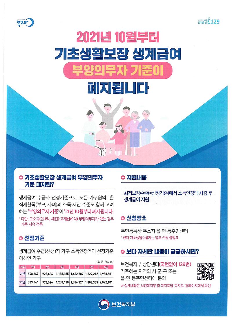 포스터.jpg 이미지
