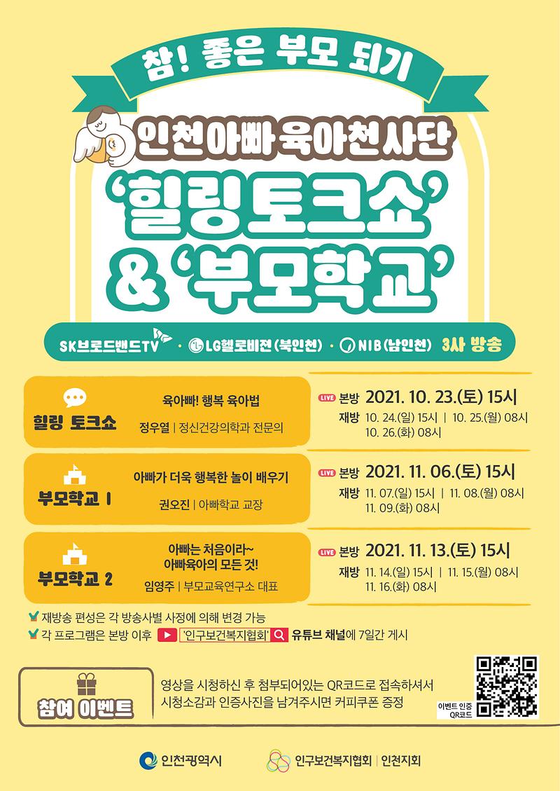 포스터.jpg 이미지