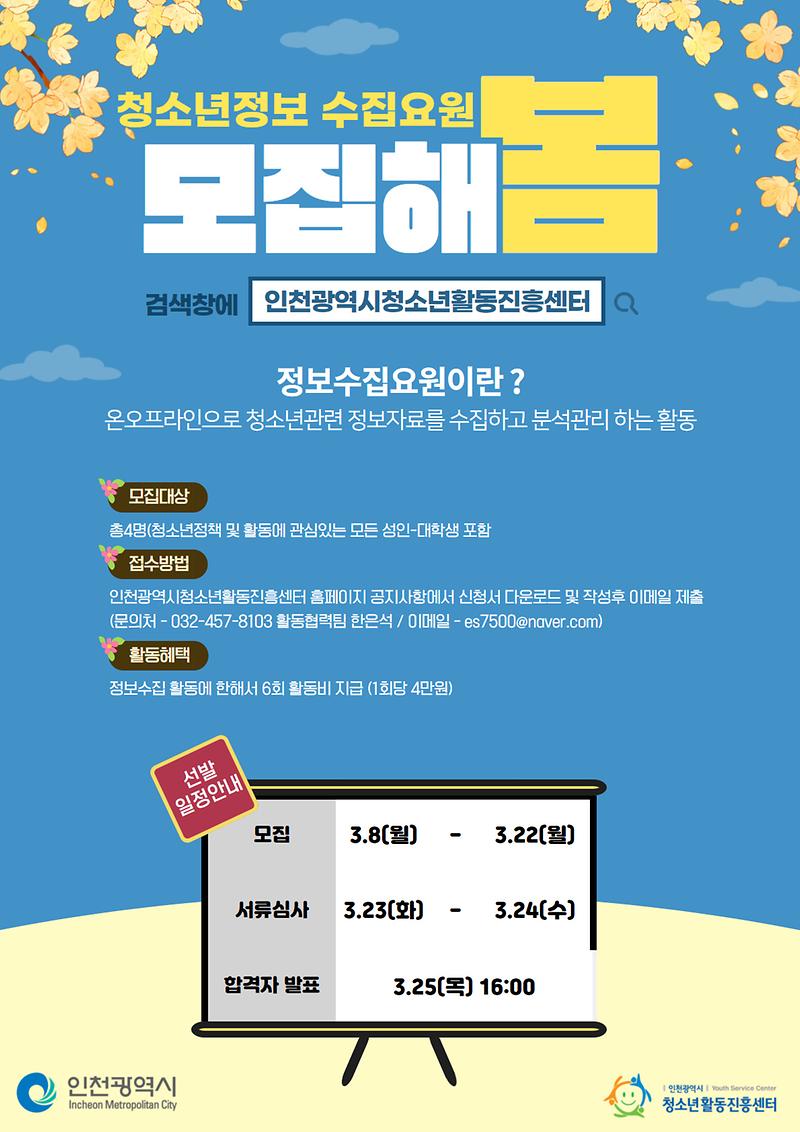 포스터.jpg 이미지