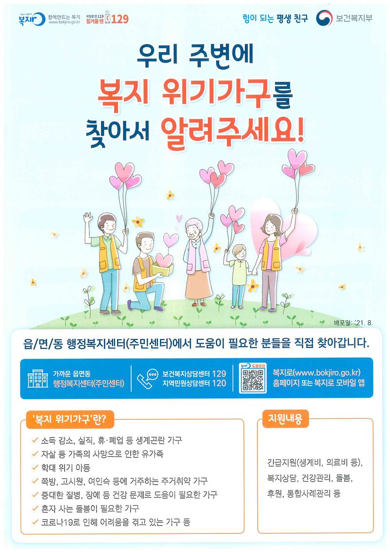 포스터1.jpg 이미지