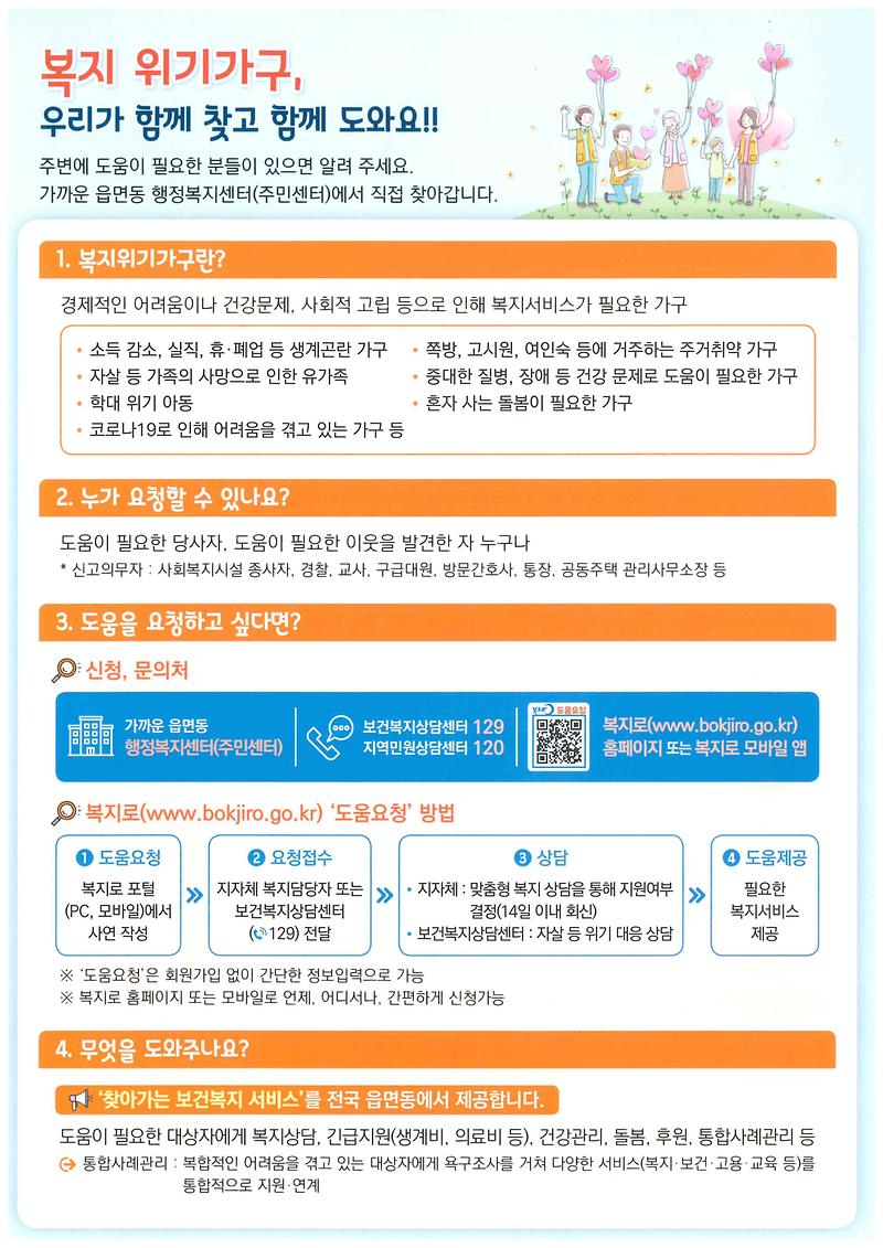 포스터2.jpg 이미지