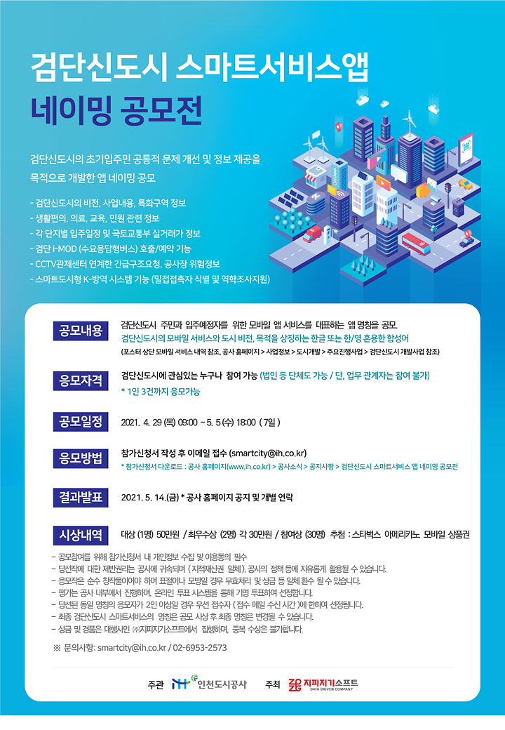 포스터_final.png 이미지