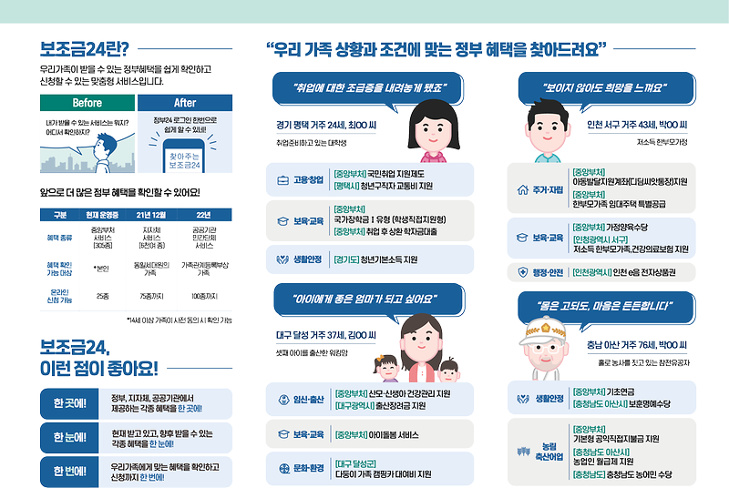 리플렛_뒤.png 이미지