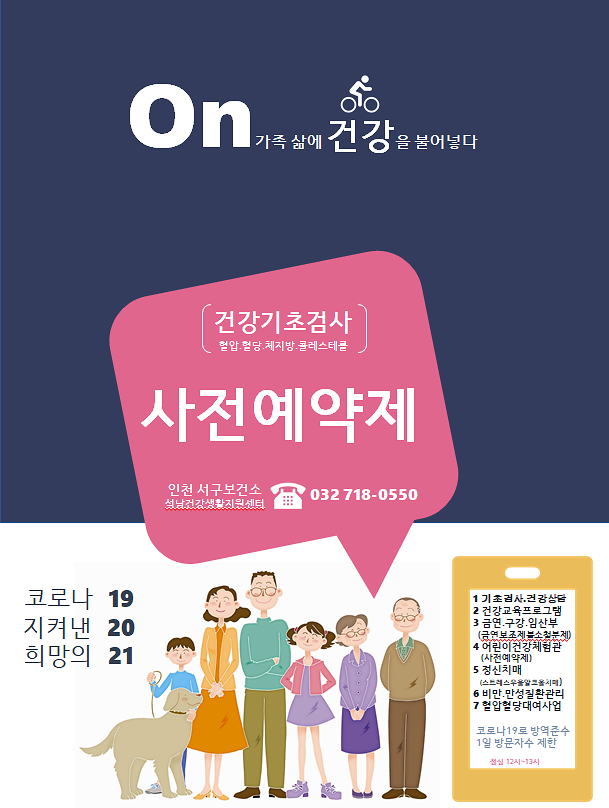 사전예약제.png 이미지