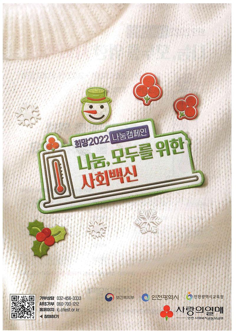 사랑의열매_(1).jpg 이미지