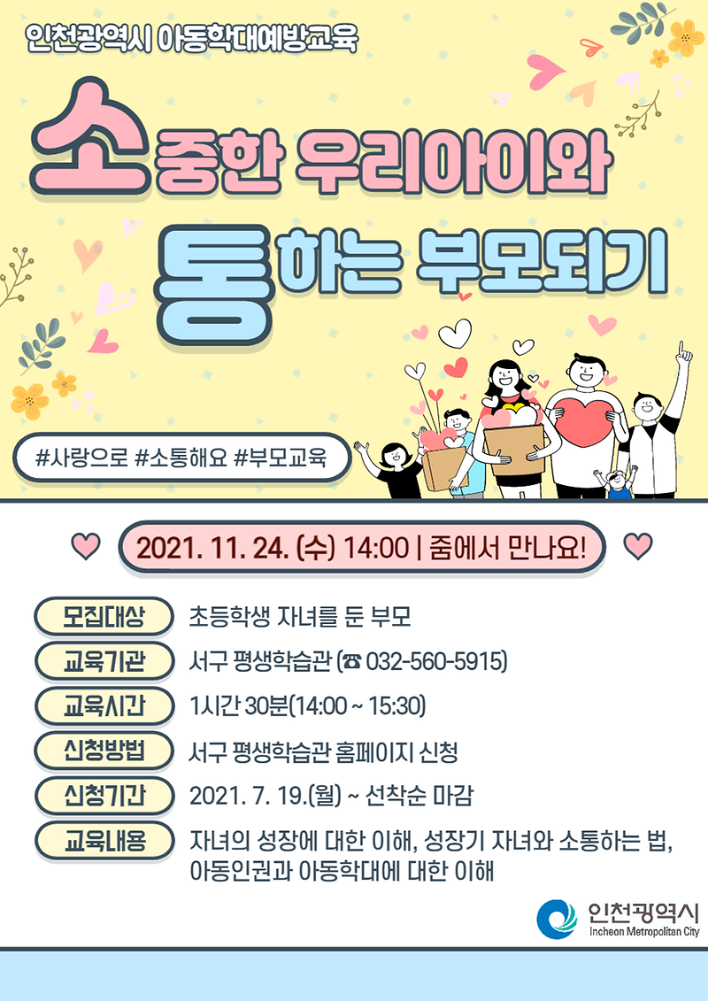 서구.png 이미지