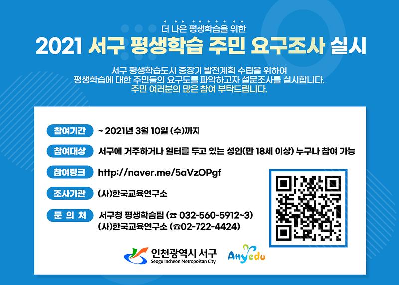 웹포스터(최종).jpg 이미지